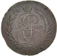 2 копейки 1795 года