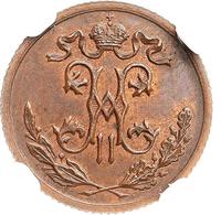 1/2 копейки 1894 года