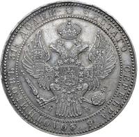 1 1/2 рубля - 10 злотых 1835 года