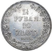 1 1/2 рубля - 10 злотых 1835 года