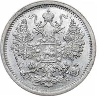 15 копеек 1881 года СПБ НФ