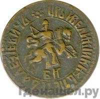 1 копейка 1706 года