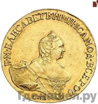 10 рублей 1756 года