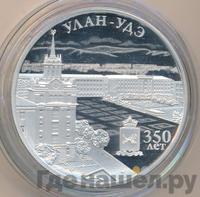 3 рубля 2016 года ММД