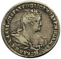 Полуполтинник 1739 года