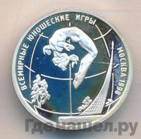 1 рубль 1998 года ММД