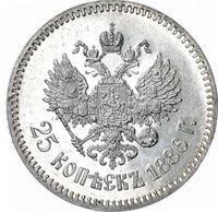25 копеек 1886 года АГ