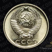 10 копеек 1968 года