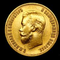 10 рублей 1902 года