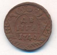 Денга 1740 года