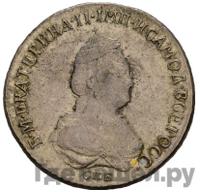 Полуполтинник 1796 года