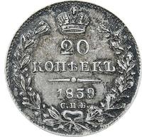 20 копеек 1839 года