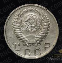 10 копеек 1957 года