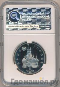 1 рубль 1992 года ЛМД