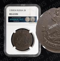 2 копейки 1789 года