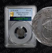 Полушка 1770 года