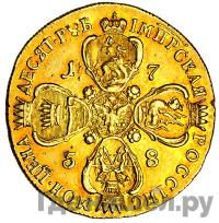 10 рублей 1758 года