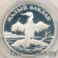 1 рубль 2003 года СПМД