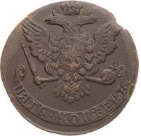 5 копеек 1762 года
