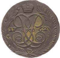 5 копеек 1762 года