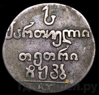 Абаз 1822 года