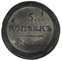 5 копеек 1809 года