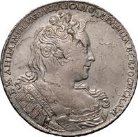 1 рубль 1730 года