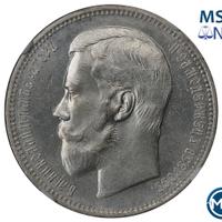 1 рубль 1896 года