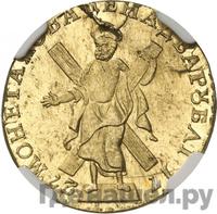 2 рубля 1727 года