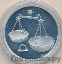 2 рубля 2002 года ММД