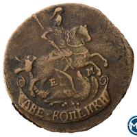 2 копейки 1795 года