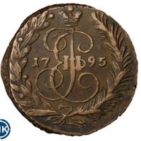 2 копейки 1795 года