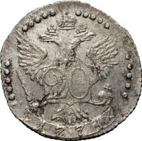 20 копеек 1774 года СПБ