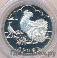 1 рубль 2004 года СПМД