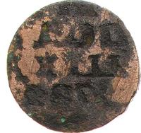 Полушка 1722 года