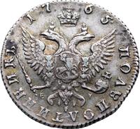 Полуполтинник 1765 года