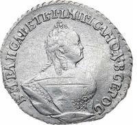 Гривенник 1744 года