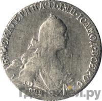 Полтина 1769 года СПБ СА