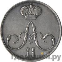 Жетон 1856 года