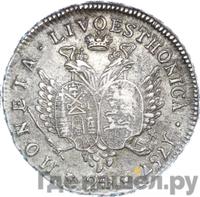 24 копейки 1757 года