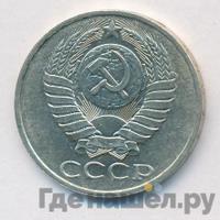 50 копеек 1989 года