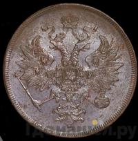 3 копейки 1864 года ЕМ