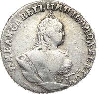 Гривенник 1748 года