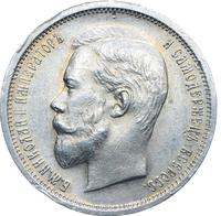 50 копеек 1910 года ЭБ