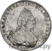 Медаль 1789 года