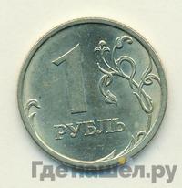 1 рубль 2006 года