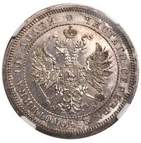 Полтина 1859 года