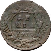 Денга 1739 года