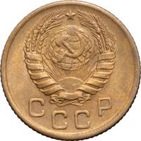 1 копейка 1946 года