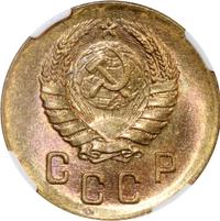 2 копейки 1941 года